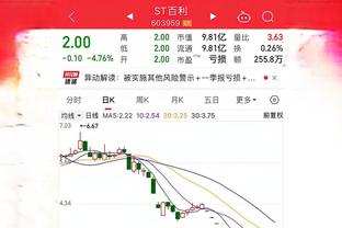 江南平台app下载官方网站截图3